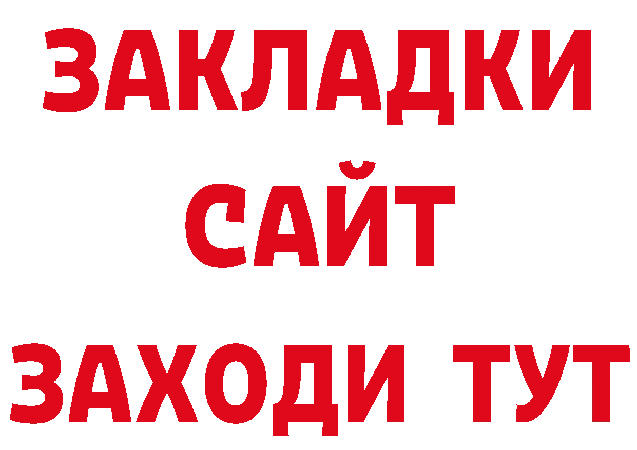 Дистиллят ТГК гашишное масло как войти это MEGA Богородск